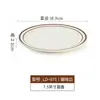 Plato redondo comercial de melamina imitación porcelana plato de cocina para restaurante hotel plato para hot pot plato para arroz plato para platos fríos vajilla