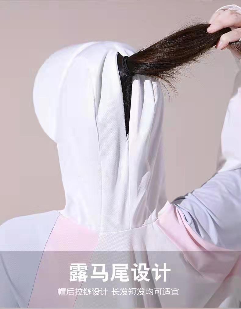 冰丝透气防紫外线拼接撞色防晒衣女长袖防晒披肩2022夏季新款罩衫