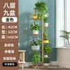 Soporte de Flores de Hierro Estilo Europeo Transfronterizo, Estante de Múltiples Niveles para Sala de Estar Interior Balcón, Soporte para Macetas de Plantas Verdes, de Pie para Uso Doméstico