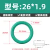 Sello O-Ring de Caucho Fluorado Resistente al Aceite Diámetro de Alambre 1.9mm*Diámetro Exterior 5-300mm Sello de Goma Tipo O