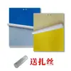 Fabricante Mayorista de Tableros Trampa para Insectos Amazon Transfronterizos Tablero Amarillo de Doble Cara Tablero Azul Tablero Trampa Especial para Invernadero Fuerte