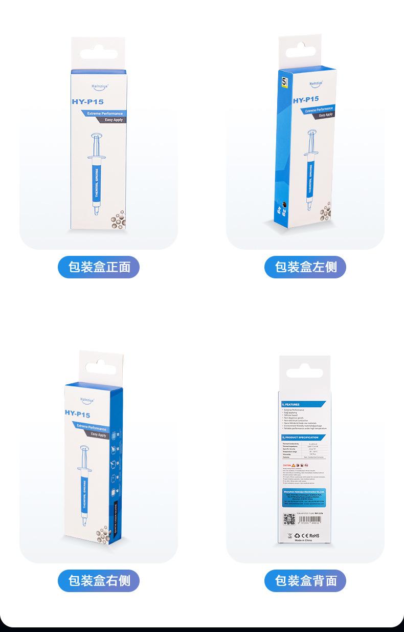 HY-P15-TU2G详情_04.jpg