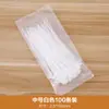 Abraçadeiras de Nylon Fortes com Travamento Automático para Organizar e Fixar Fios, Gerenciamento de Cabos e Armazenamento de Cabos de Rede