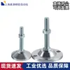 Copo de Pé de Aço Carbono Wad33-D100/D120/D160-M16/M20/M24/M30-L100/L150/L200