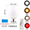 Luminária de pilar para portão de pátio externo movida a energia solar, luz decorativa redonda de acrílico para vila, à prova d'água e automática