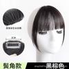 Franja de Cabelo Artificial Estilosa, Doce e Cool, Franja de Mangá para Mulheres, Franja Leve e Sem Marcas, Peruca Natural de Franja para Testa