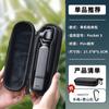 Adequado para bolsa de armazenamento Dajiang Osmo pocket3/2 Lingyan pocket PTZ câmera bolsa portátil caixa de armazenamento acessórios