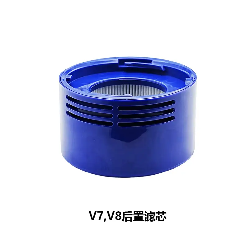 V7,V8后置滤芯.jpg