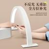 Nueva lámpara de uñas en forma de U de medio mes, lámpara especial para salón de belleza, lámpara de uñas de escritorio LED simple, lámpara de mesa de belleza
