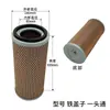 Filtro de ar para compressor de ar a parafuso filtro de ar filtro de ar filtro de ar para máquina de parafuso 10HP20HP30HP