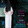Spot Halloween Médico Sangrento Polícia Bruxa Preto e Branco Impermanente Morte Dinastia Qing Zumbi Sadako Roupas de Fantasma Roupas de Performance