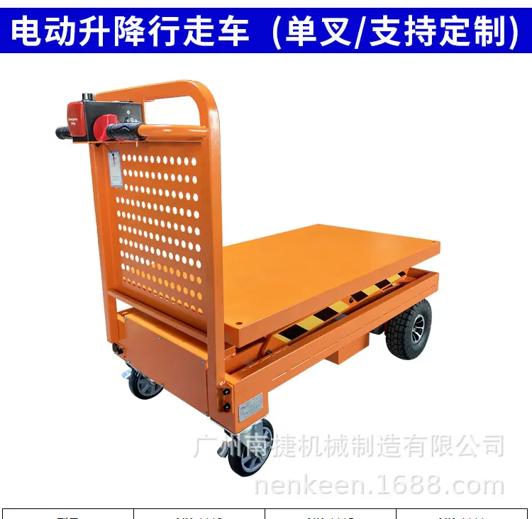 手推车详情简化_14.jpg
