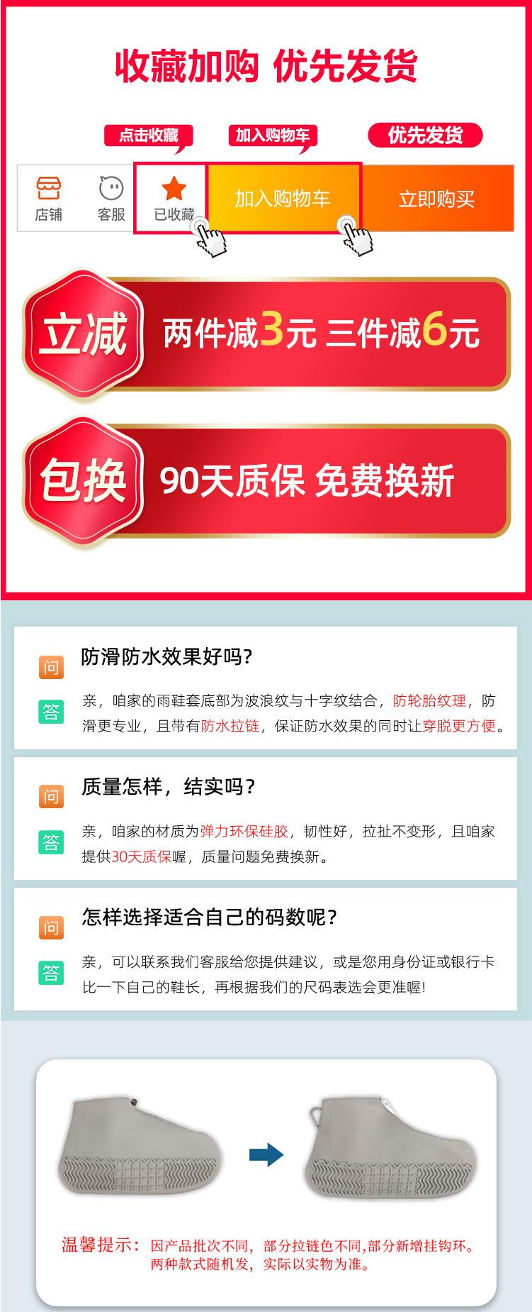 脚套-1.jpg