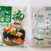 Sopa wakame de fast food diária instantânea comida instantânea conveniente e rápida 6g x 10 sachês