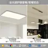 Alemania Tiffmann Lámpara Minimalista de Seda para Sala de Estar Rectangular LED de Espectro Completo Luz de Techo Lámpara de Protección Ocular de Alta Reproducción Cromática Hierro