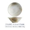 Louça de Cerâmica Mino Ware Importada do Japão Série Shizuki Feita à Mão Tigela de Arroz Prato Fundo Prato Grande Tigela de Sopa Japonesa
