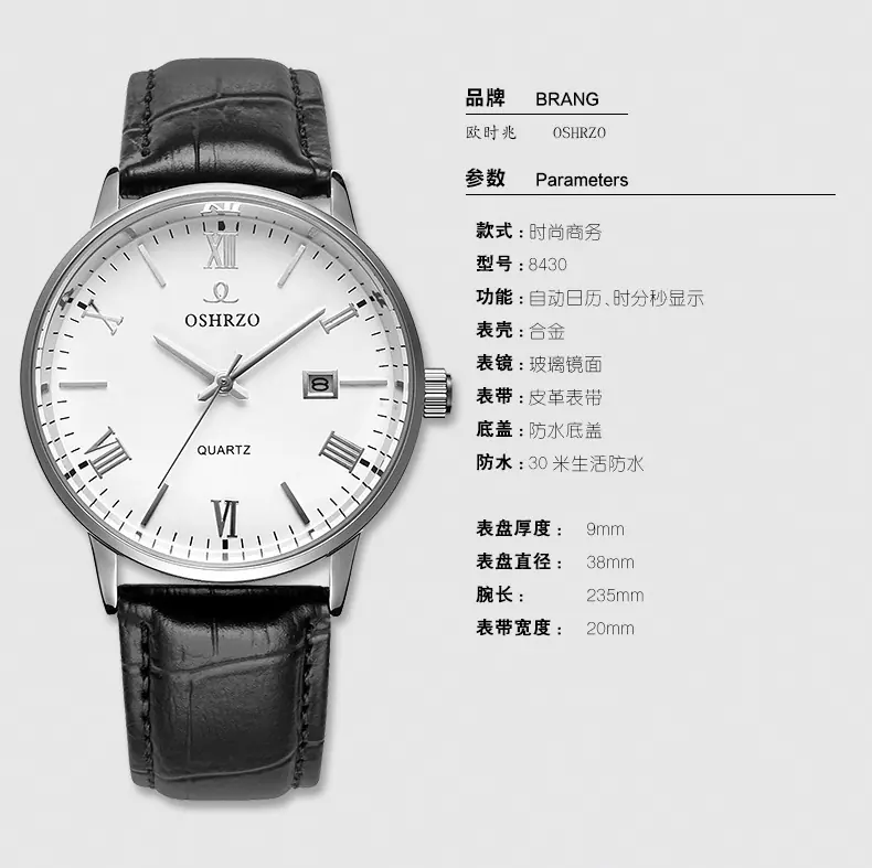 8430皮带_05