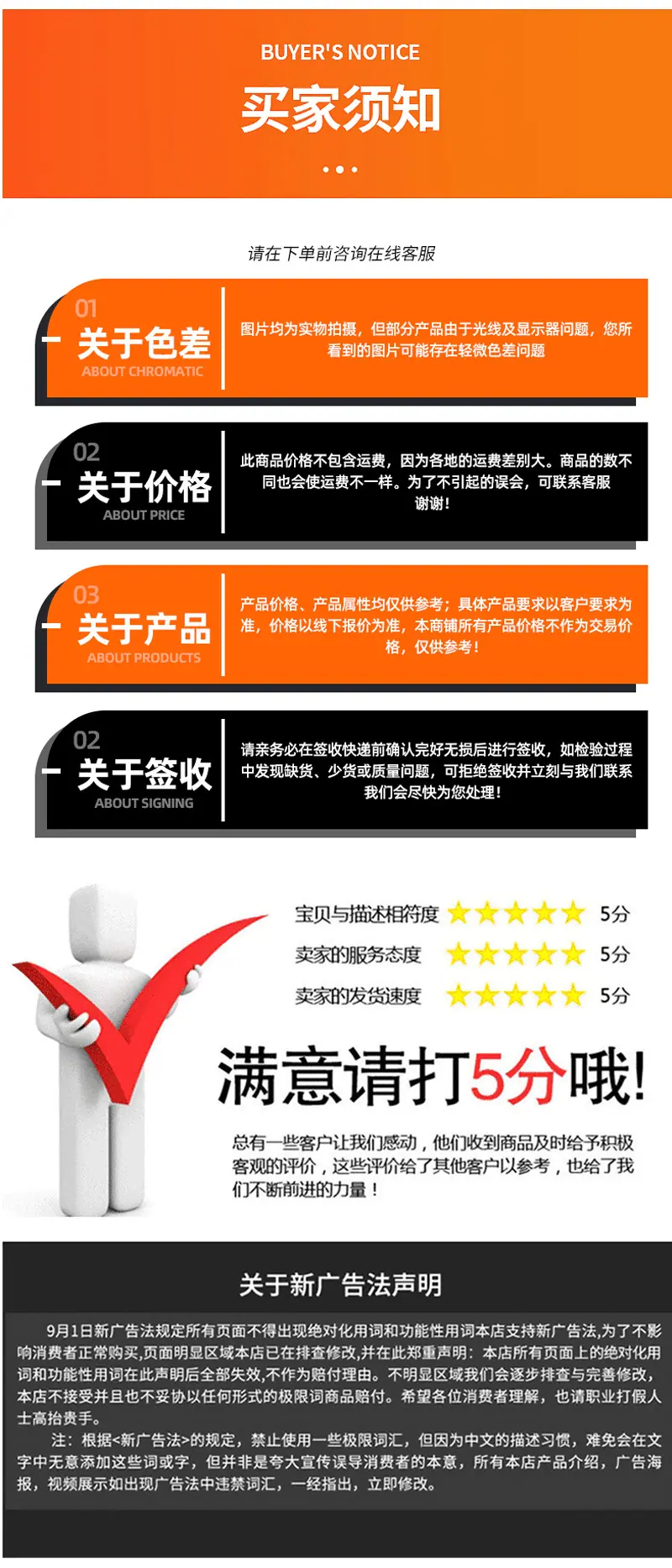 详情页_09