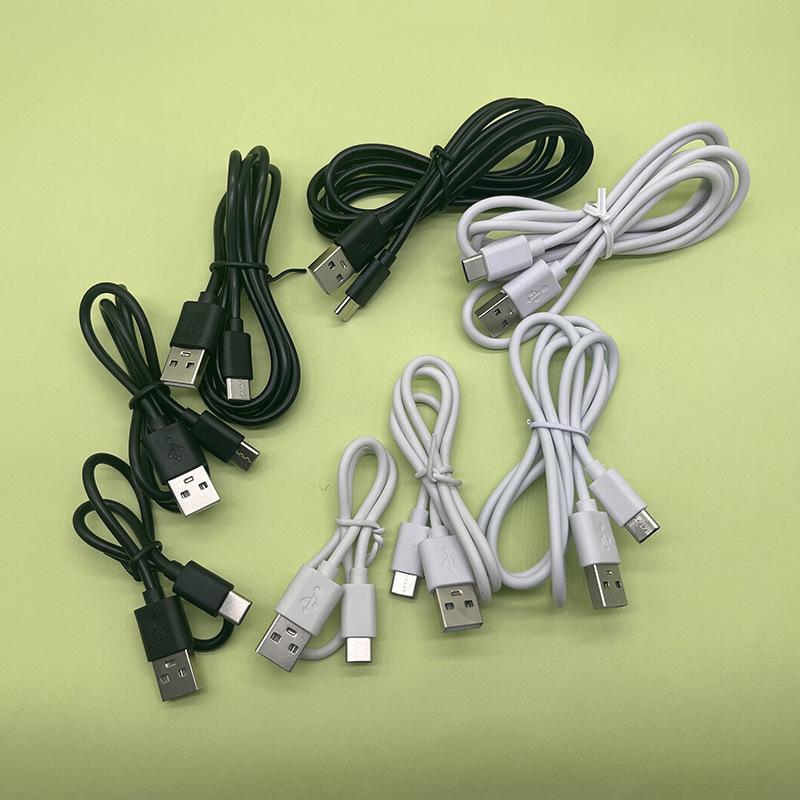 type-c充电数据线