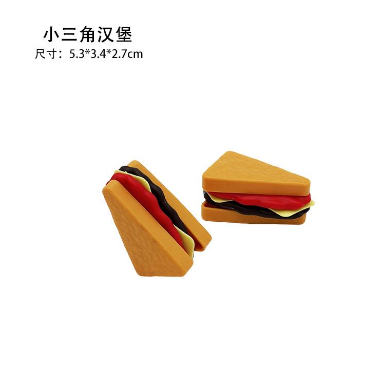 小三角汉堡
