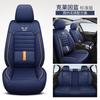 Cojín para asiento de coche Four Seasons General New Summer Funda de asiento con todo incluido Cojín de asiento de coche de tela de lino Funda de asiento con cierre completo