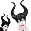 Cos Cuerno de Maléfica Diadema de Látex Máscara Madeleon Halloween Accesorios de Cosplay de Bruja Negra