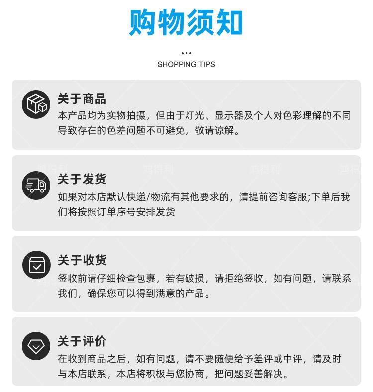 详情_12.jpg