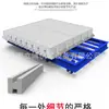 Fornecimento de Equipamento para Painel de Parede Leve, Equipamento de Parede para Usina de Energia, Máquina de Painel de Parede Montado