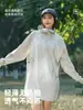Roupas de Verão com Proteção Solar Feminina, Proteção UV, Estilo Coreano, Comprimento Médio, Seda de Gelo, Aba Larga, Cordão na Cintura, Roupas Leves de Proteção Solar, Modernas