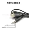 Cable de carga USB a puerto de auriculares de 3.5 mm, orificio redondo de audio, cabeza redonda, 1 metro, Tarjeta Mini, cable de alimentación para altavoz pequeño