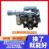 Yili Accesorios para Máquina Lavadora de Autos Válvula Unidireccional Codo de Entrada de Agua Sello de Agua Sello de Aceite Placa Inclinada Rodamiento de Empuje