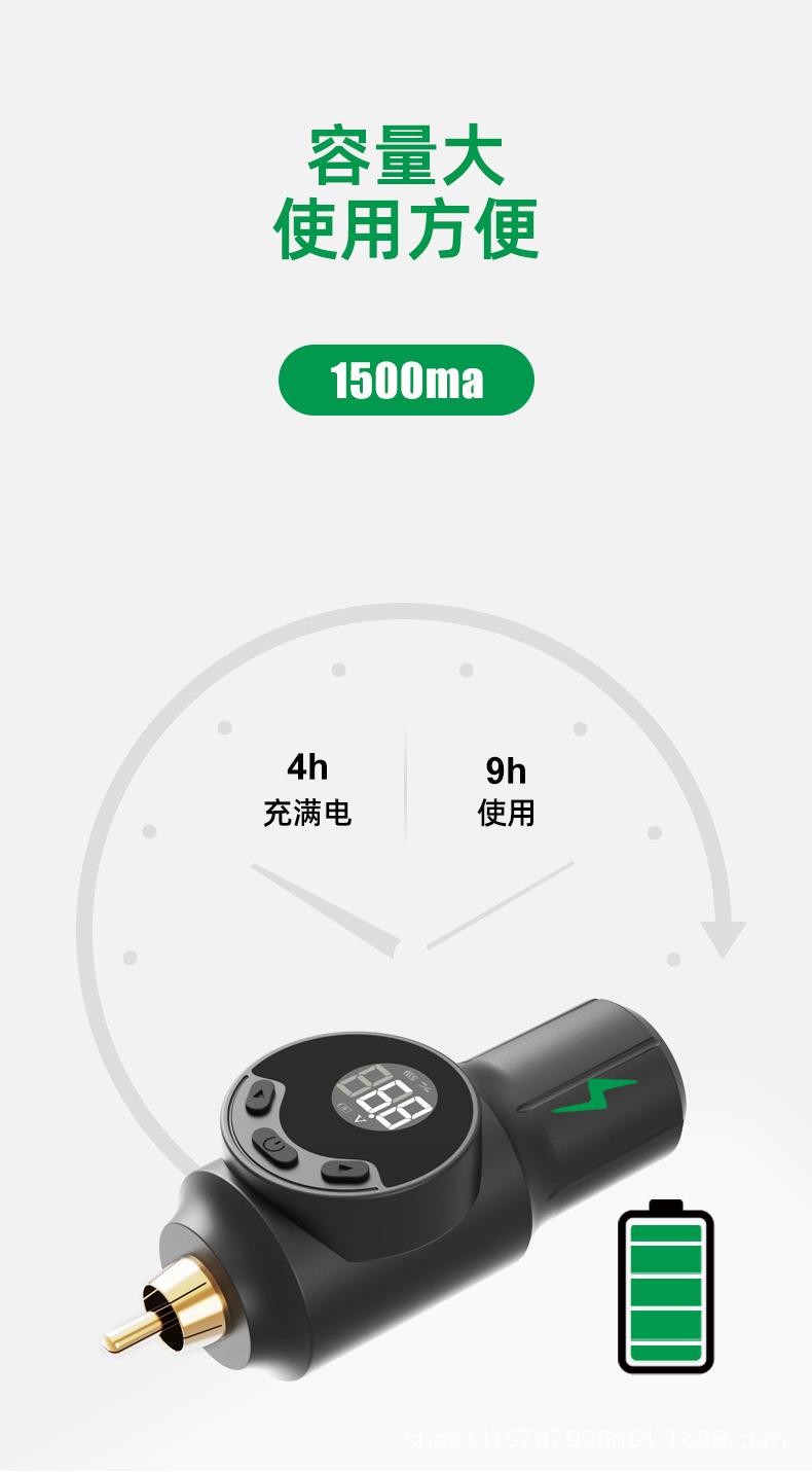 国内阿里--无线电源电池D001详情_02.jpg