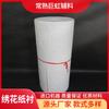 Papel de Soporte para Bordado de Algodón en Colores Rojo, Blanco, Amarillo, Gris y Negro, Estabilizador de Bordado, Hecho a Mano