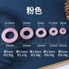 Acessórios Anel Corrediço de Vidro DIY Wenwan Borla Pulseira Pingente Anel Acessórios 24mm Anel Corrediço Atacado