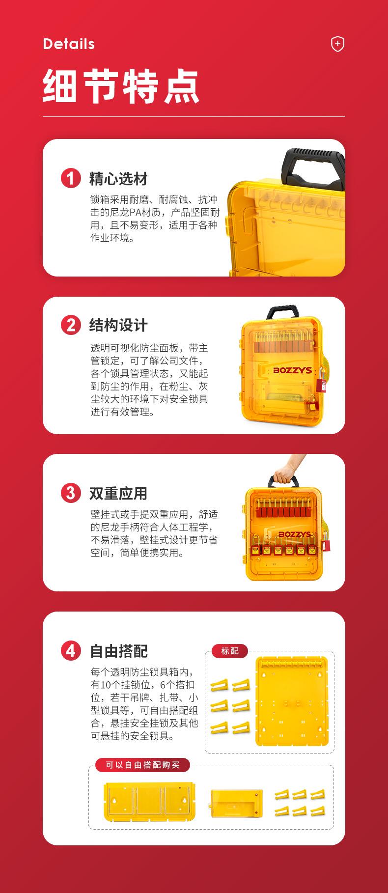 X23中文详情页_03