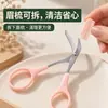Kit de recorte de cejas fácil para principiantes: un juego seguro y resistente a los arañazos de herramientas para dar forma a las cejas, que incluye tijeras y una cuchilla de recorte curva, diseñado específicamente para principiantes