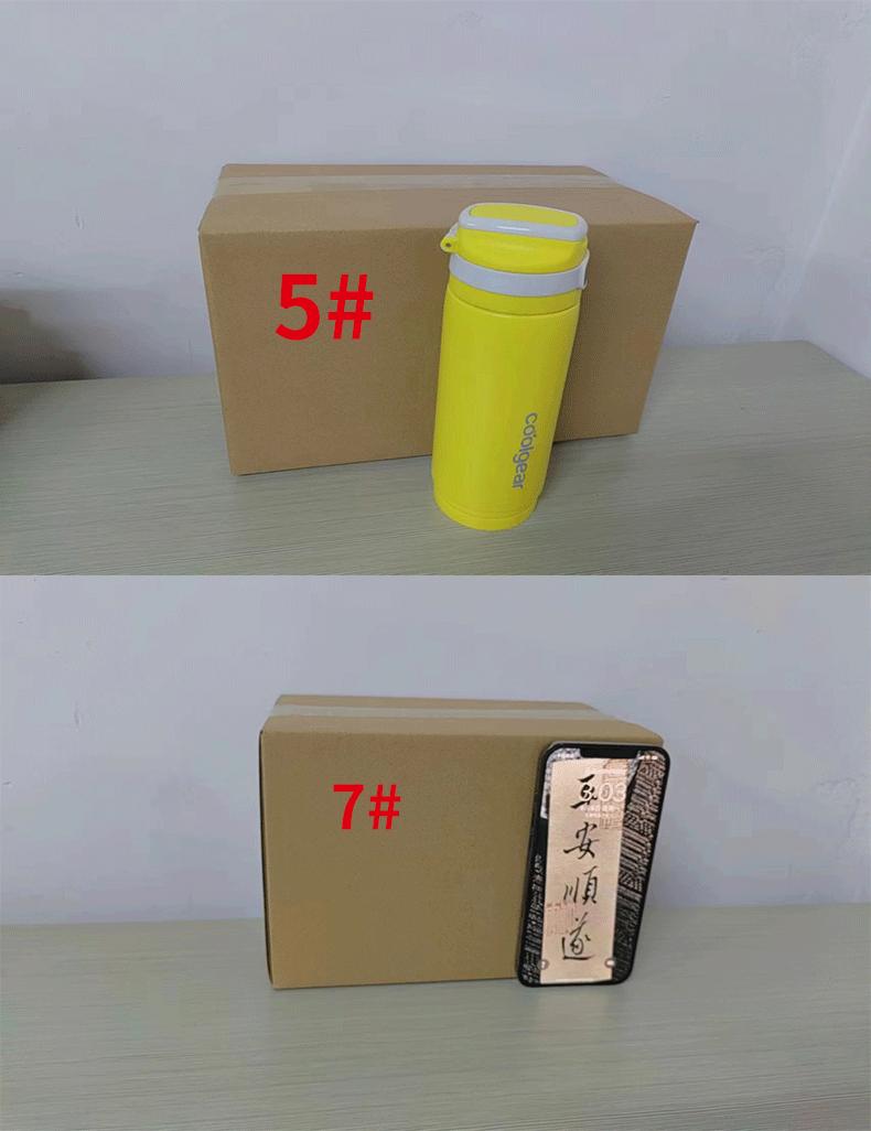 半高纸箱_13.gif