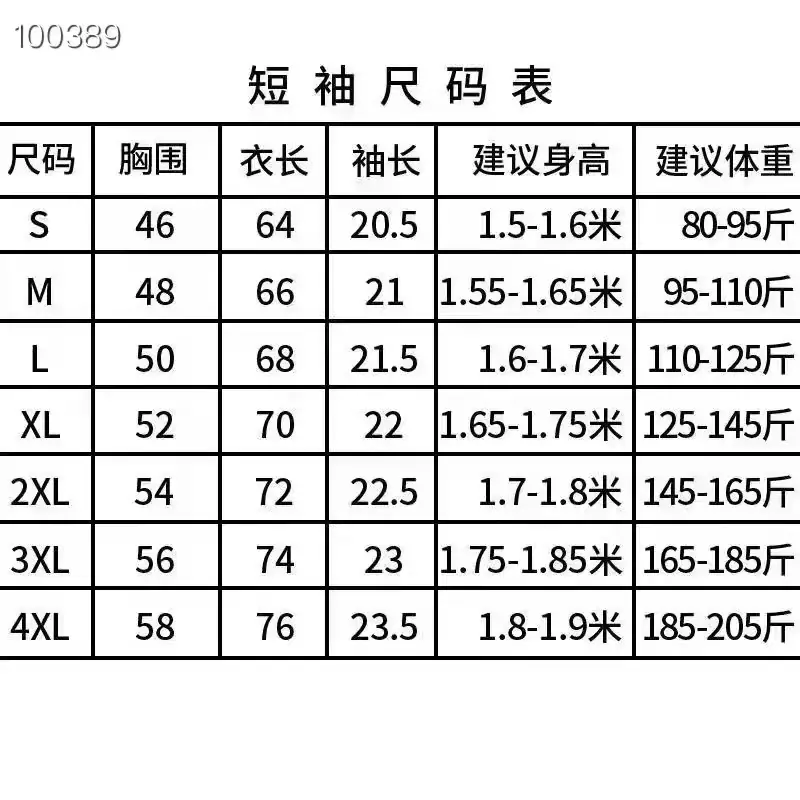 微信图片_20230524225954