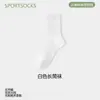 Meias de Algodão de Xinjiang para Homens, Meias Esportivas Finas de Verão de Cano Médio Curto, Absorventes de Suor e Resistentes a Odores, Meias de Algodão Puro de Zhuji para Mulheres