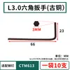 Accesorios para Portaherramientas CNC Pasador de Fijación Hoja T513 Almohadilla para Portaherramientas T617 Tornillo para Herramienta de Torno Columna de Pasador para Torno