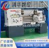 Torno Comum Ca6132/C6136 Torno de Sela Horizontal Mini Torno Torno Comum para Fins Didáticos