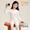 Roupa Íntima Térmica Infantil, Algodão Classe A, Conjunto de Outono Espesso para Meninos, Roupa de Casa para Meninas, Conjunto Térmico para Outono e Inverno