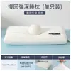 Almohada Deep Sleep Pro de Espuma Viscoelástica para Soporte Cervical y Ayuda para Dormir, Adecuada para Estudiantes, Adultos Solteros, Núcleo de Almohada Estilo Hotel, Par