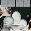 Juego de Vajilla Esmaltada Combinación de Tazón y Plato Juego Completo para el Hogar Venta al por Mayor Platos de Porcelana Ósea Jingdezhen ins Regalo de Alto Valor