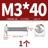 Tornillos de Acero Inoxidable 304 de Cabeza Plana Grande de Cruz Tornillos de Rosca de Máquina Tornillos de Cabeza Grande tipo Champiñón Paraguas M2M3M4M5M8