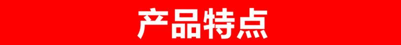详情6.jpg