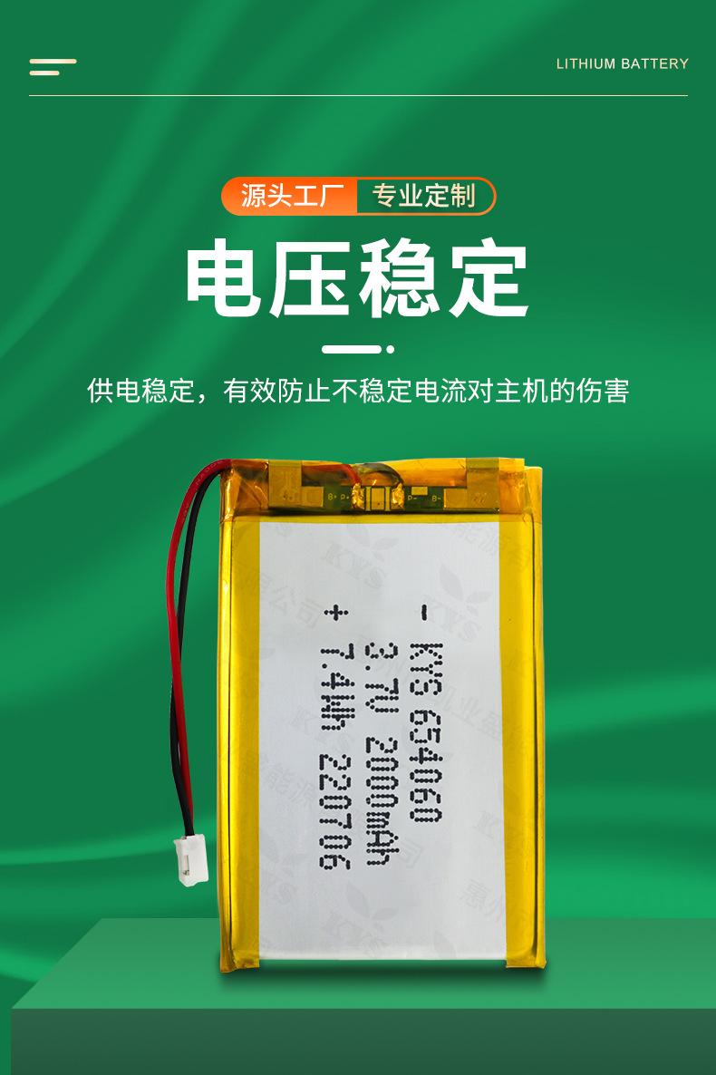654060-详情页_04.png