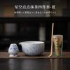 Ponto Céu Estrelado Conjunto Matcha Fabricante de Chá Point da Dinastia Song Tigela de Chá Matcha Colher de Matcha Ferramentas Matcha Baibenli