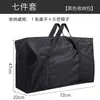 Juego de Mesa y Sillas para Exteriores Bolso de Mano Portátil Equipo para Acampar Picnic Suministros Almacenamiento Bolsa de Almacenamiento Bolsa para Tablero de Dibujo