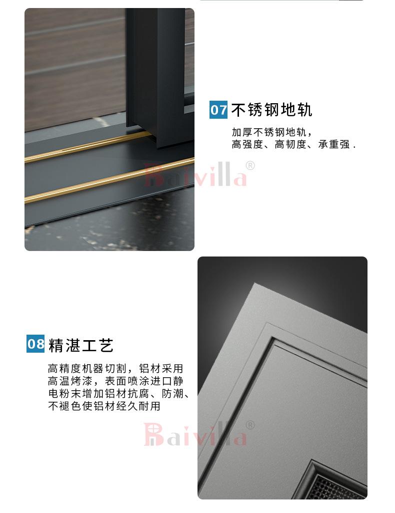 推拉门详情790_08.jpg